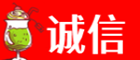 吉木乃县诚信烟酒经营部
