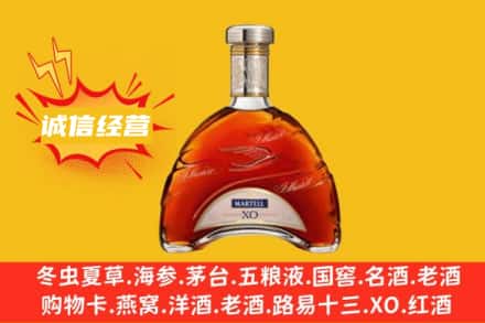 吉木乃县回收马爹利洋酒