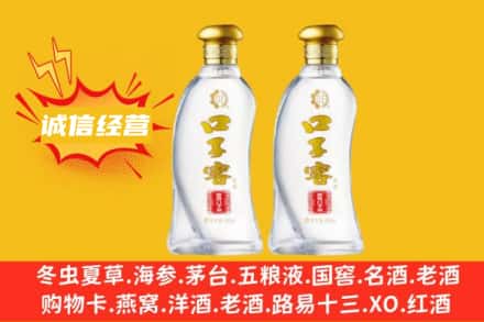 吉木乃县上门回收口子窖