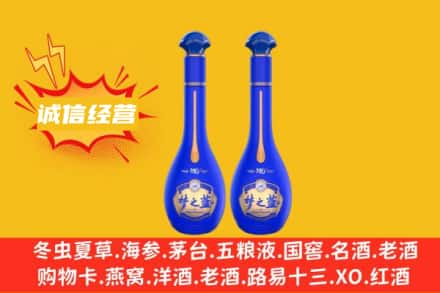 吉木乃县回收梦之蓝