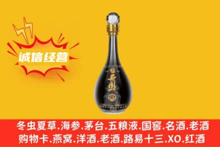 吉木乃县回收西凤酒
