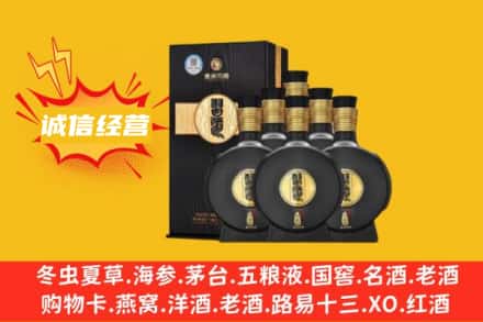 吉木乃县回收习酒