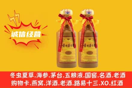 吉木乃县回收15年茅台酒