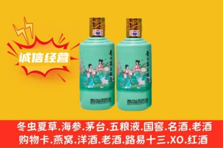 吉木乃县回收24节气茅台酒