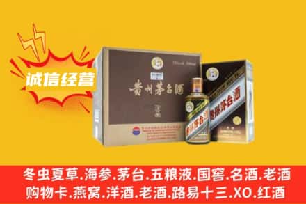 吉木乃县回收彩釉茅台酒