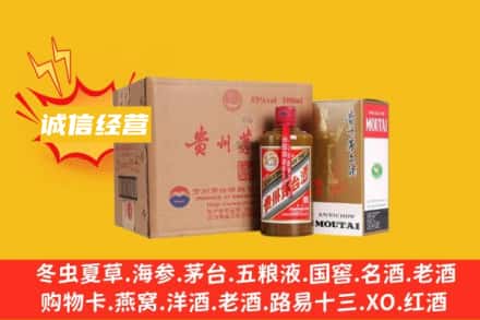 吉木乃县回收精品茅台酒