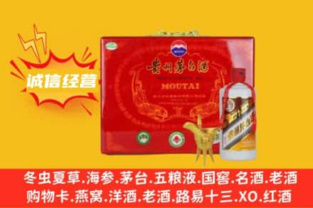 吉木乃县回收茅台酒瓶