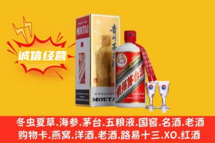 吉木乃县回收飞天茅台酒