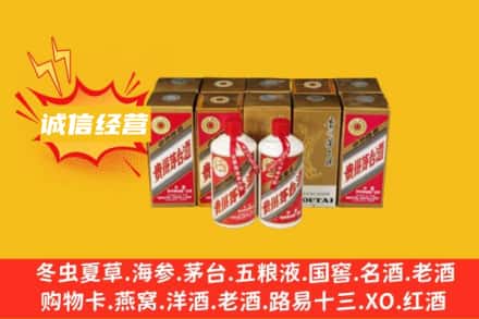 吉木乃县回收五星茅台酒