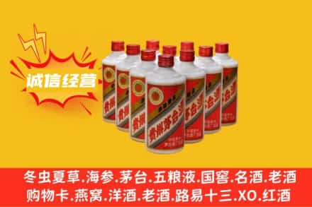 吉木乃县回收铁盖茅台酒