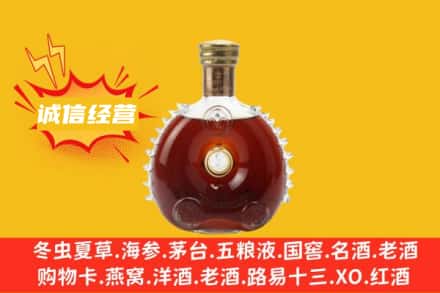 吉木乃县回收路易十三