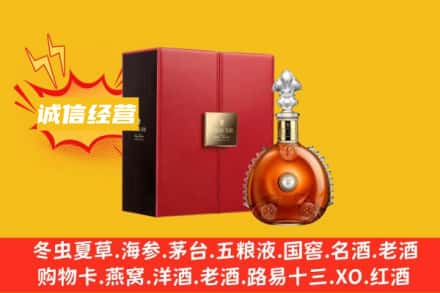 吉木乃县回收人头马洋酒