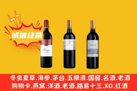 吉木乃县回收拉菲红酒